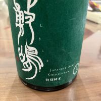 敷嶋