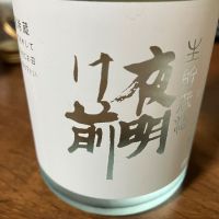 
            夜明け前_
            山の田んぼさん