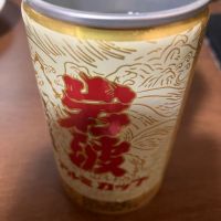 
            岩波_
            山の田んぼさん