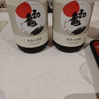 初亀のレビュー by_山の田んぼ