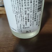 越後鶴亀のレビュー by_山の田んぼ