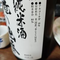 俺の出番のレビュー by_山の田んぼ