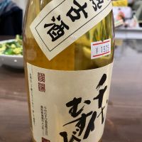 
            千代むすび_
            山の田んぼさん
