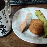 俺の出番