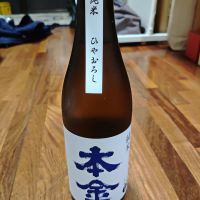本金