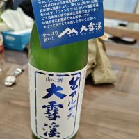 大雪渓