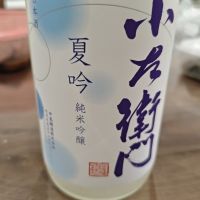 
            小左衛門_
            山の田んぼさん