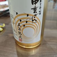 
            中乗さん_
            山の田んぼさん