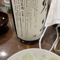 燦水木のレビュー by_山の田んぼ