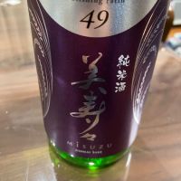 
            美寿々_
            山の田んぼさん
