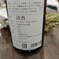 敷嶋のレビュー by_山の田んぼ