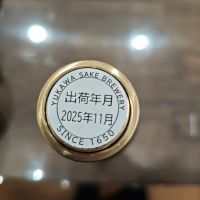 木曽路のレビュー by_山の田んぼ