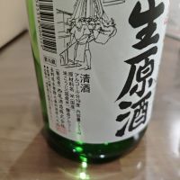 木曽のかけはしのレビュー by_山の田んぼ