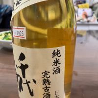 千代むすびのレビュー by_山の田んぼ