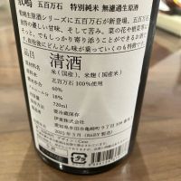 敷嶋のレビュー by_山の田んぼ