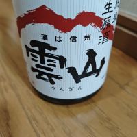 
            雲山_
            山の田んぼさん