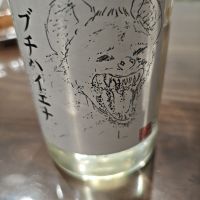 
            ブチハイエナ_
            山の田んぼさん