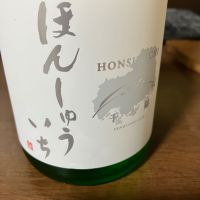 
            本洲一_
            山の田んぼさん