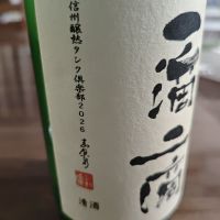 一滴二滴のレビュー by_山の田んぼ