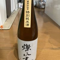 
            燦水木_
            山の田んぼさん