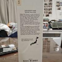 木曽路のレビュー by_山の田んぼ