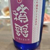 積善