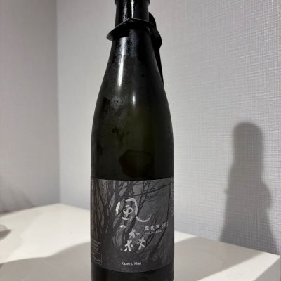 風の森のレビュー by_YASU