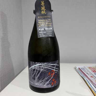 風の森のレビュー by_YASU