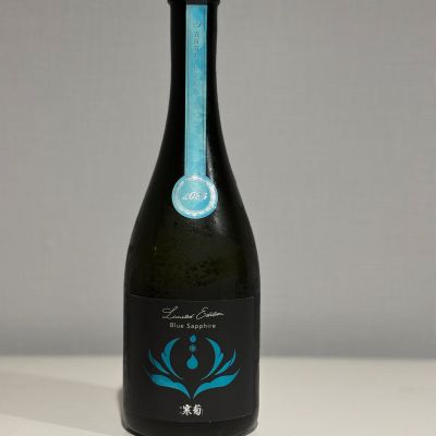 総乃寒菊のレビュー by_YASU