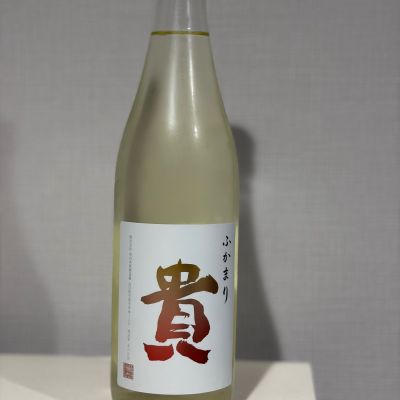 貴のレビュー by_YASU