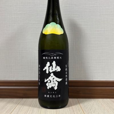 仙禽のレビュー by_YASU