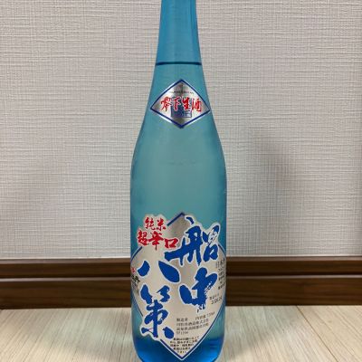船中八策のレビュー by_YASU