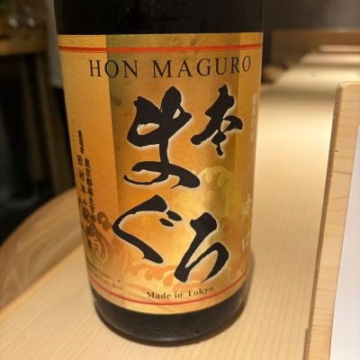 本まぐろのレビュー by_YASU