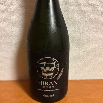 飛鸞のレビュー by_YASU