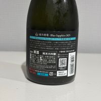 総乃寒菊のレビュー by_YASU