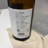 澤屋まつもとのレビュー by_YASU