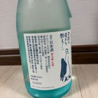 蓬莱泉のレビュー by_YASU