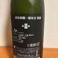 楽器正宗のレビュー by_YASU