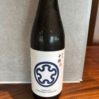 十勝