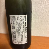 千曲錦のレビュー by_YASU