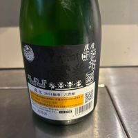 産土のレビュー by_YASU