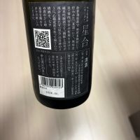 甲子のレビュー by_YASU