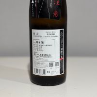 鍋島のレビュー by_YASU