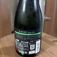 総乃寒菊のレビュー by_YASU