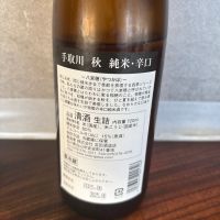 手取川のレビュー by_YASU