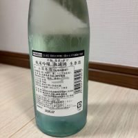 不動のレビュー by_YASU