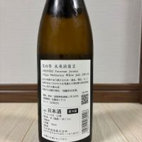 笑四季のレビュー by_YASU