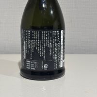 新政のレビュー by_YASU
