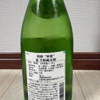 神雷のレビュー by_YASU