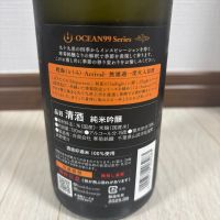 OCEAN99のレビュー by_YASU